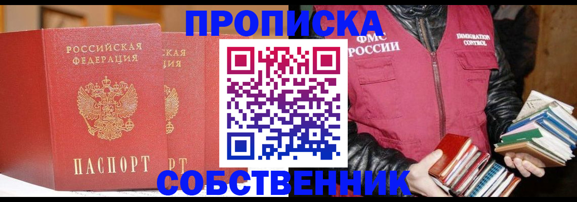 форма 3 в Бийске